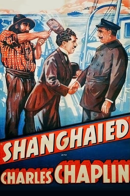Постер Зашанхаєнний
